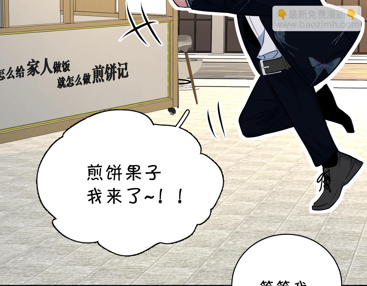 第85话 记忆的召唤(1/3)-第88话