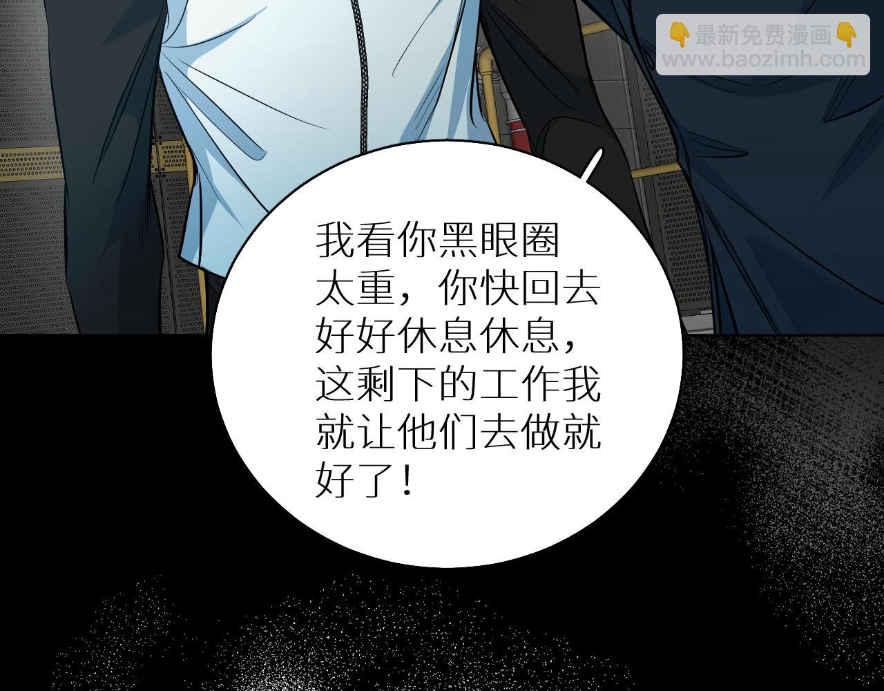 第85话 记忆的召唤(1/3)-第88话