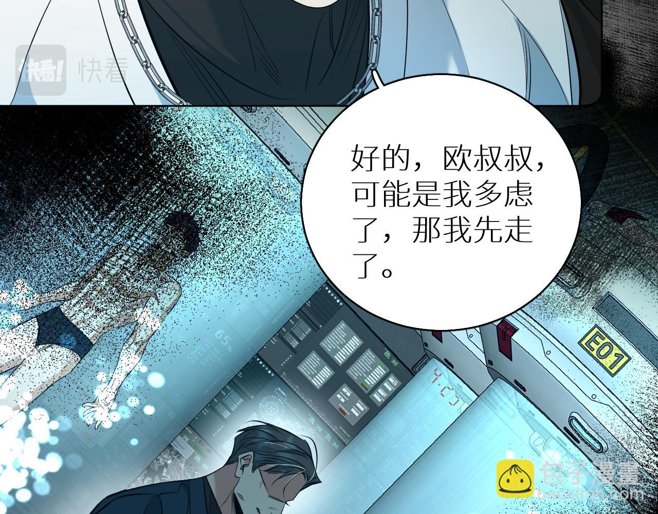 第85话 记忆的召唤(1/3)-第88话