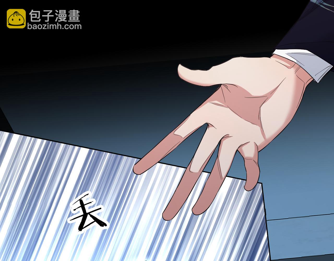 第87话 为你而行(1/3)-第90话