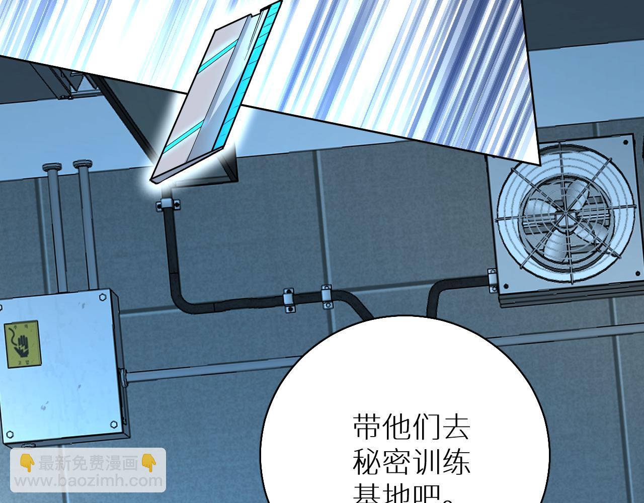 第87话 为你而行(1/3)-第90话