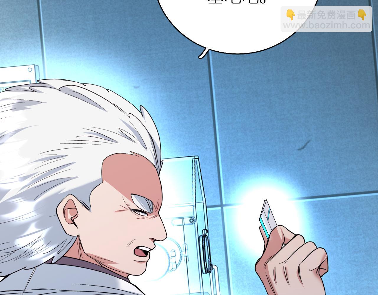 第87话 为你而行(1/3)-第90话