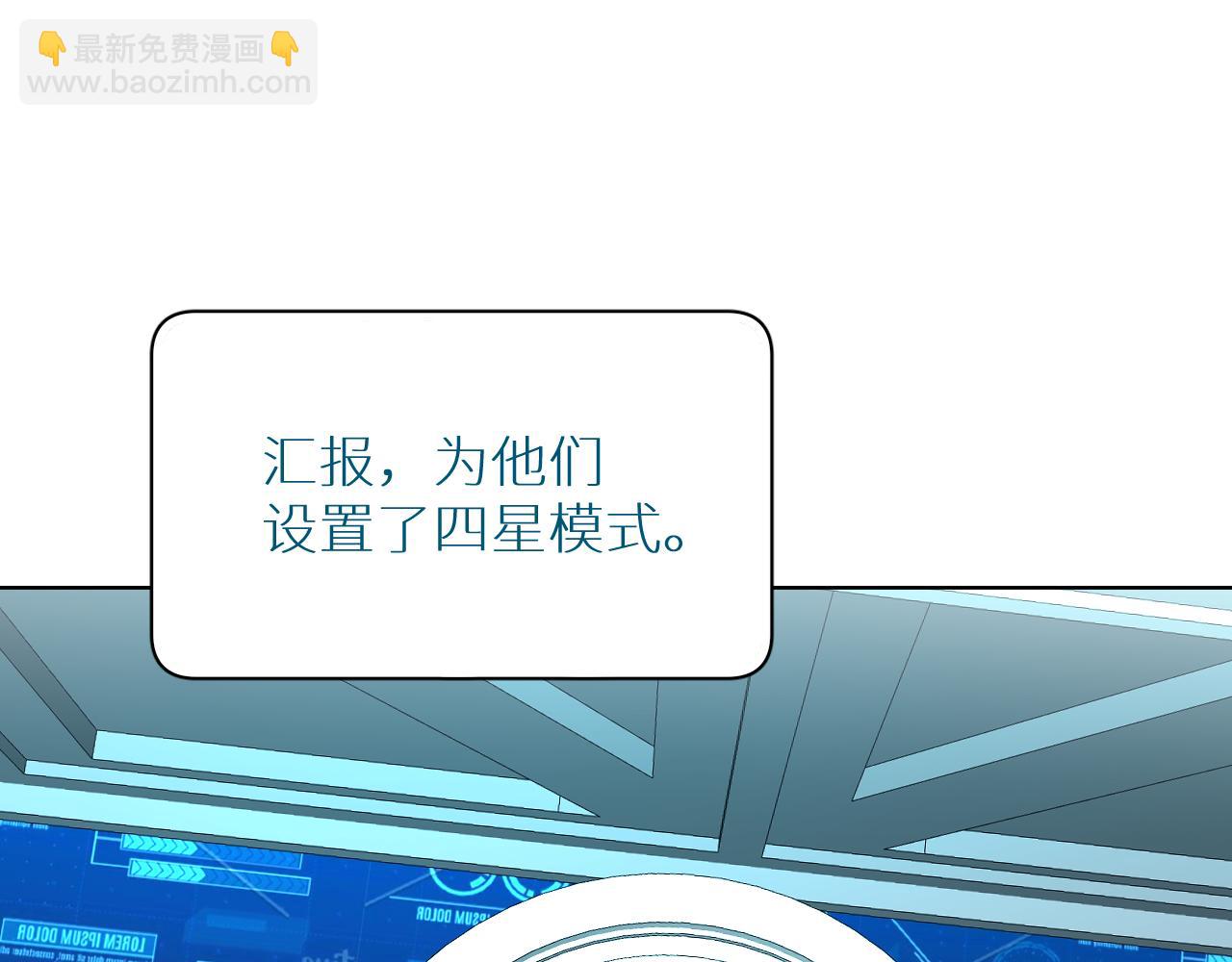 第87话 为你而行(1/3)-第90话