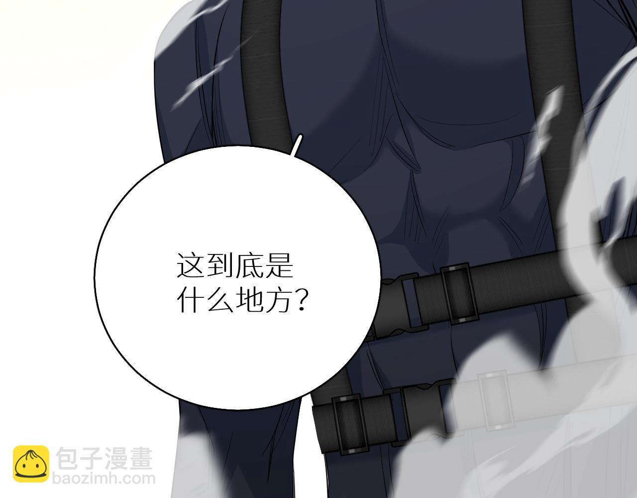 第87话 为你而行(1/3)-第90话