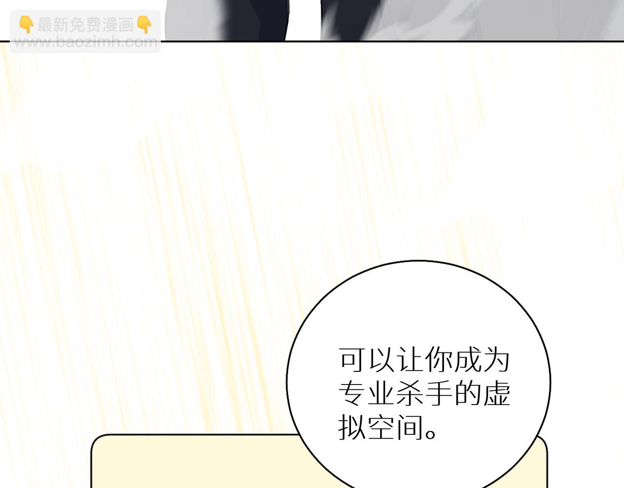 第87话 为你而行(1/3)-第90话