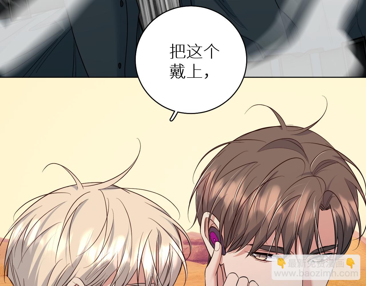 第87话 为你而行(1/3)-第90话