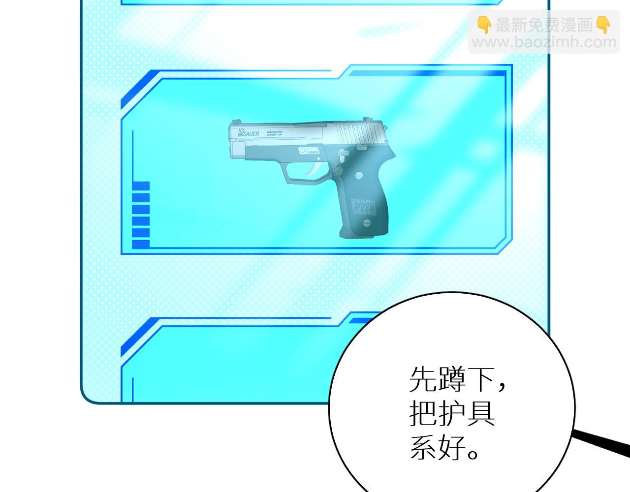 第87话 为你而行(1/3)-第90话