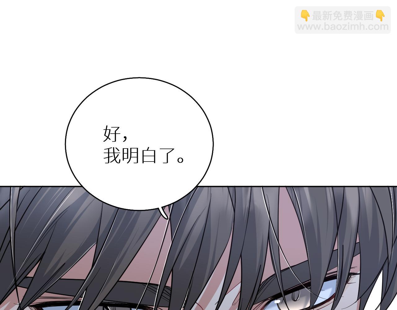 第87话 为你而行(1/3)-第90话