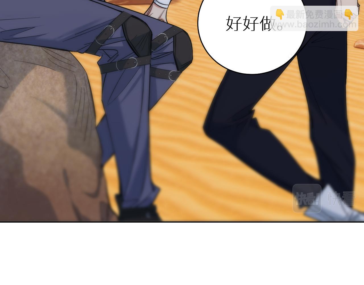 第87话 为你而行(1/3)-第90话