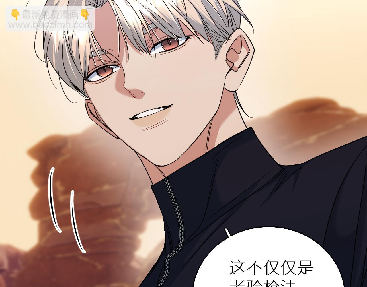 第87话 为你而行(1/3)-第90话