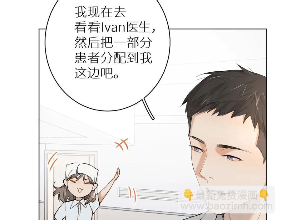 第8话 你是属于我的猎物！(1/4)-第10话