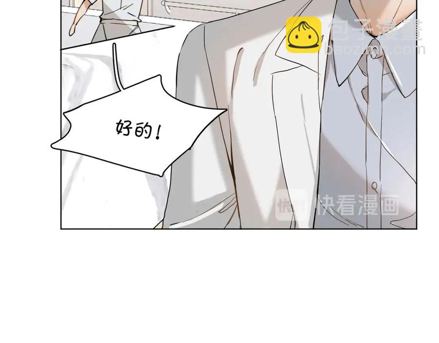 第8话 你是属于我的猎物！(1/4)-第10话