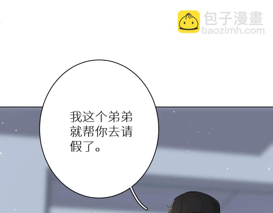 第8话 你是属于我的猎物！(1/4)-第10话