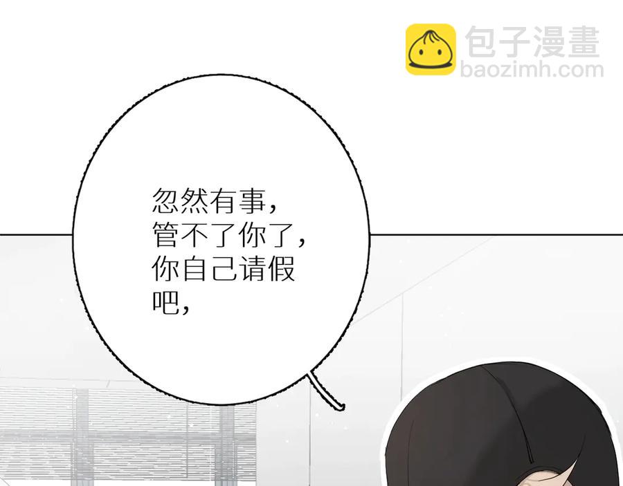 第8话 你是属于我的猎物！(1/4)-第10话