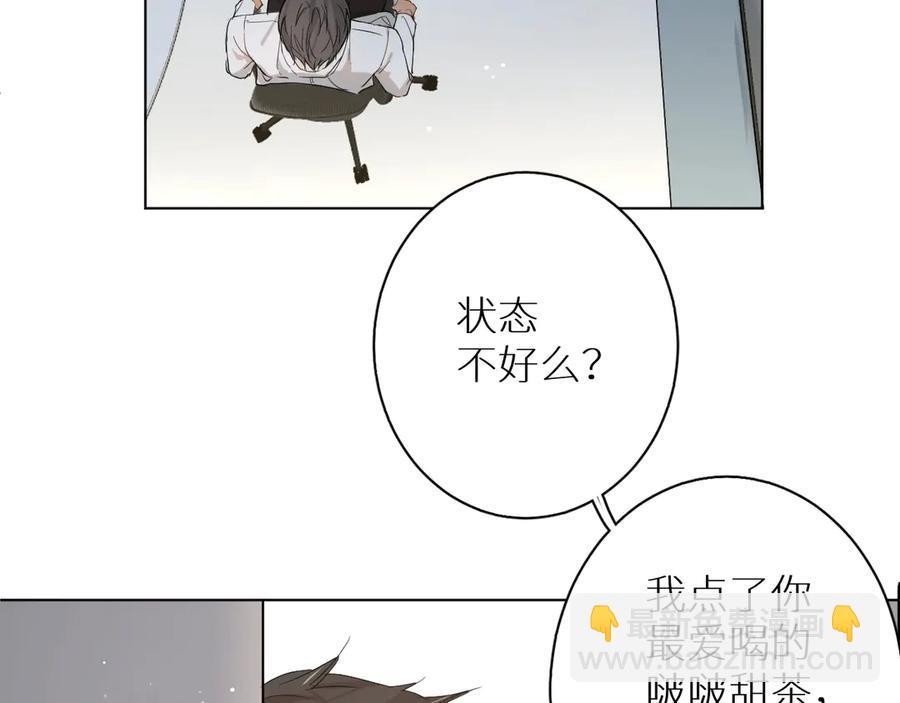 第8话 你是属于我的猎物！(1/4)-第10话