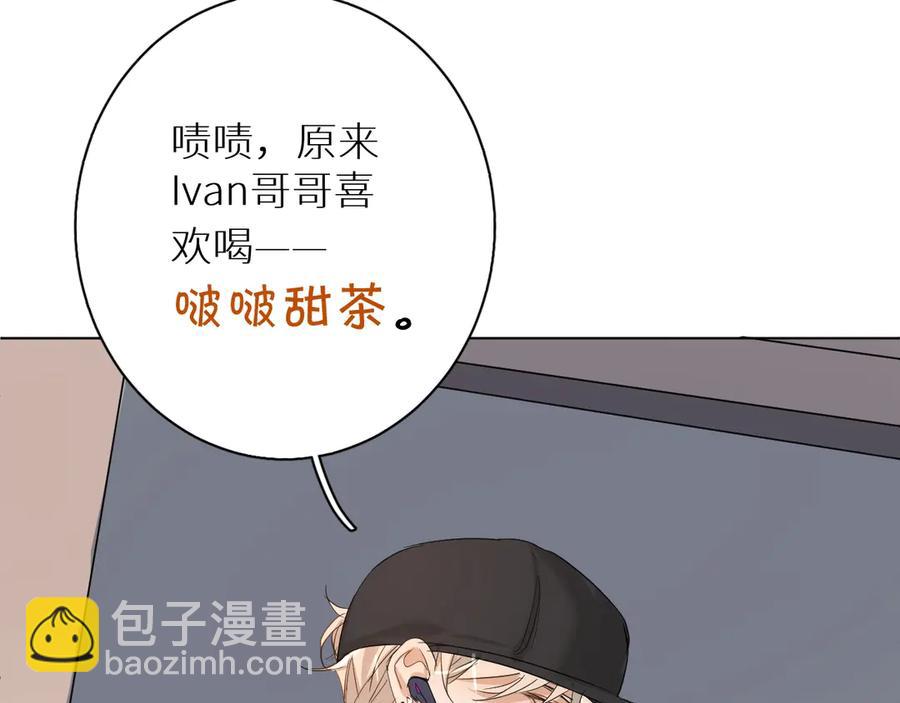 第8话 你是属于我的猎物！(1/4)-第10话