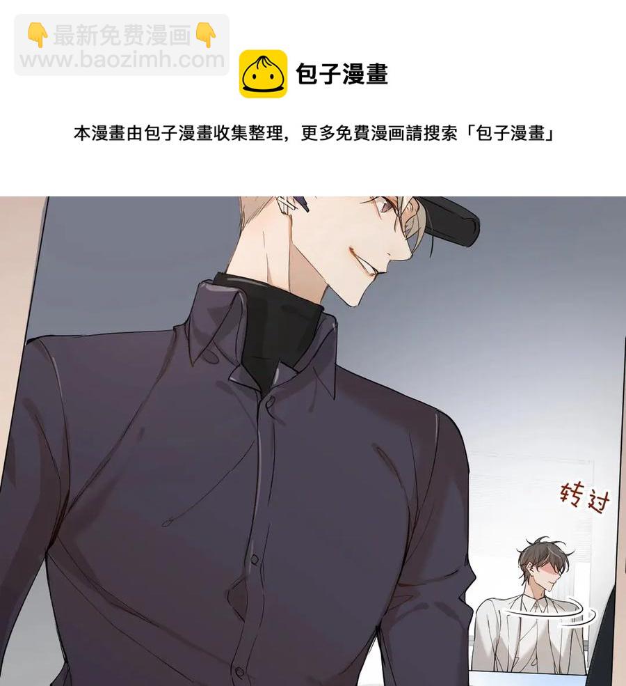 第8话 你是属于我的猎物！(1/4)-第10话