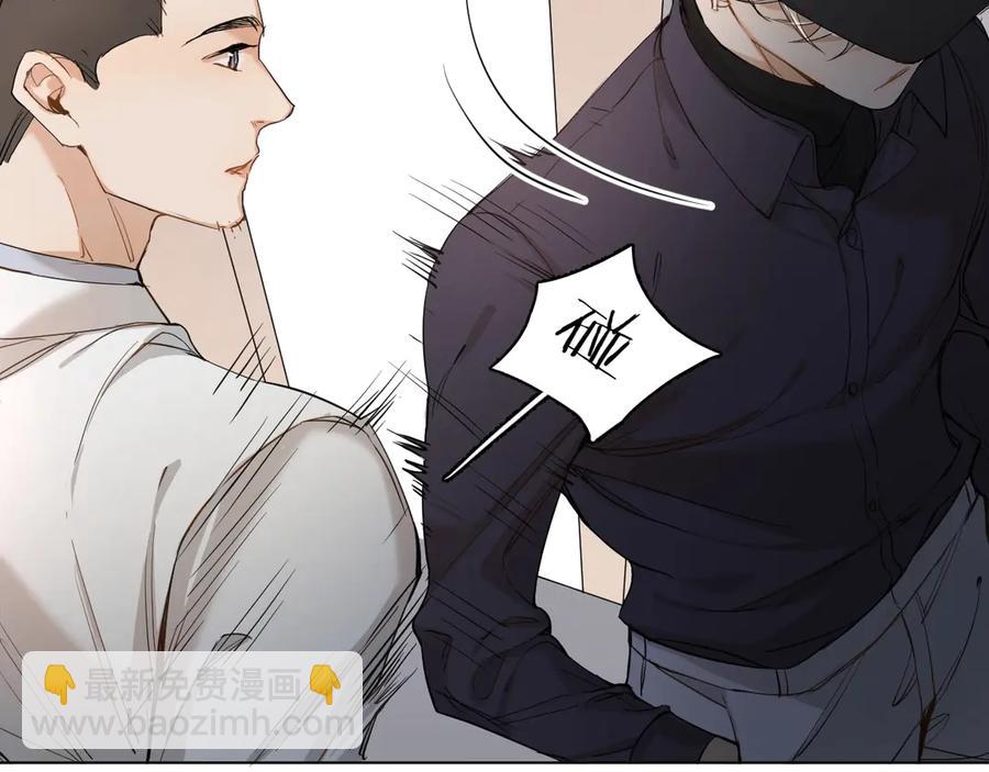 第8话 你是属于我的猎物！(1/4)-第10话