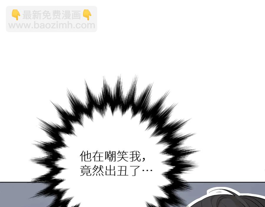 第8话 你是属于我的猎物！(1/4)-第10话