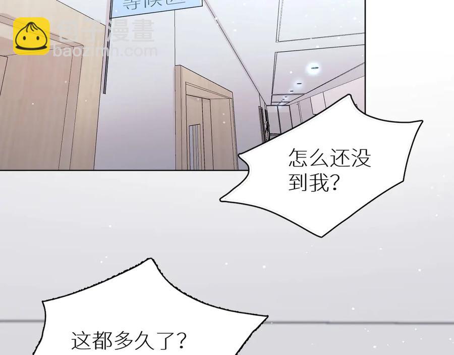 第8话 你是属于我的猎物！(1/4)-第10话