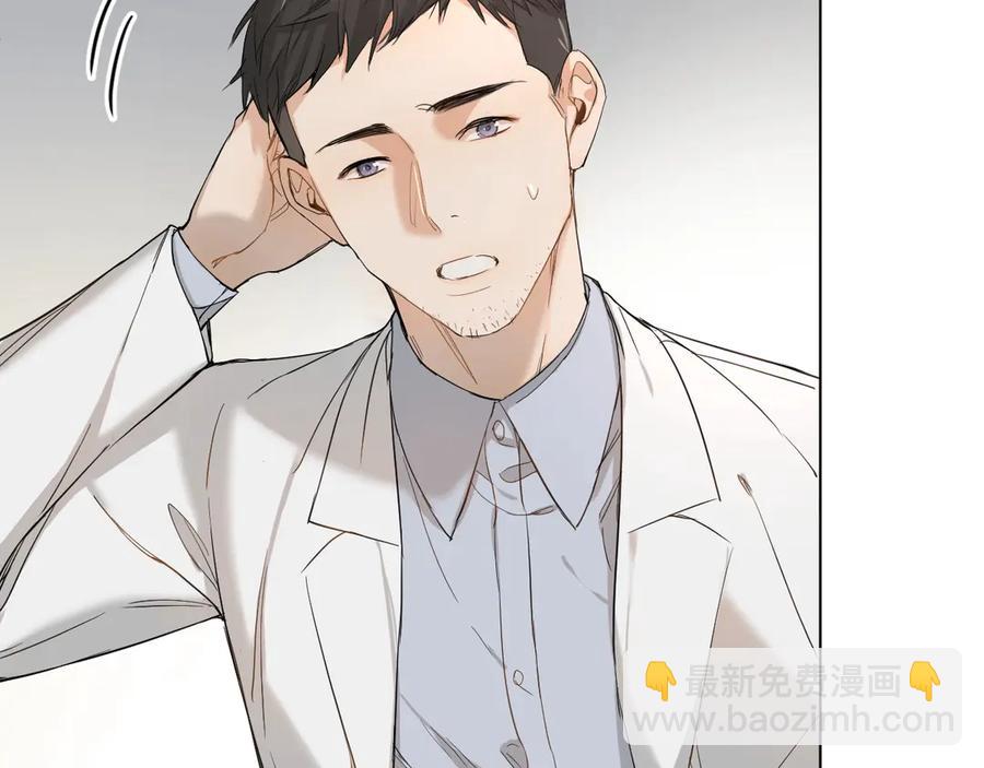 第8话 你是属于我的猎物！(1/4)-第10话