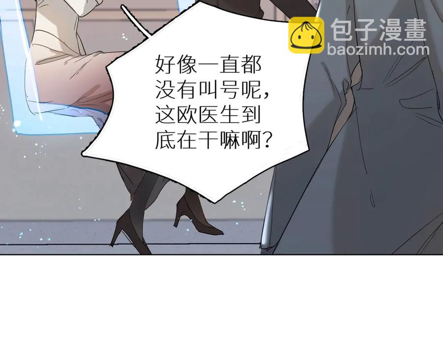 第8话 你是属于我的猎物！(1/4)-第10话