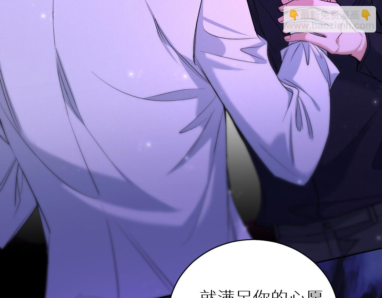 第89话 痛苦的记忆(1/3)-第92话