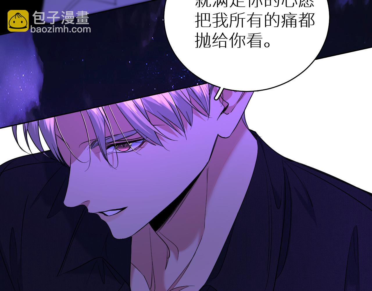 第89话 痛苦的记忆(1/3)-第92话