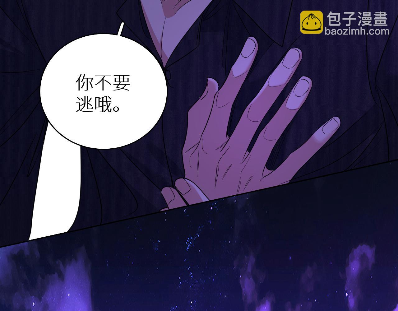 第89话 痛苦的记忆(1/3)-第92话