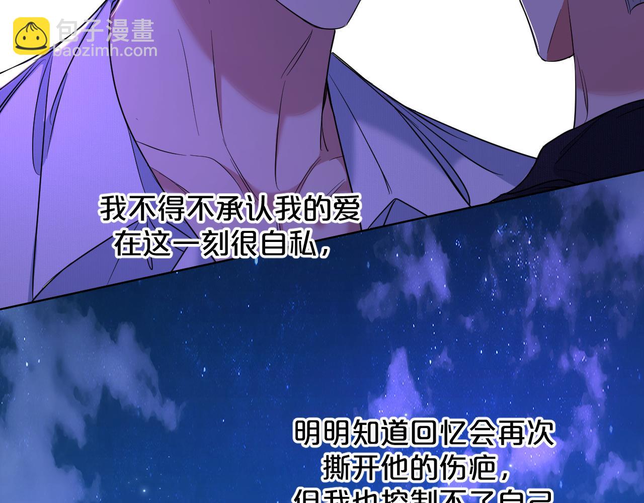 第89话 痛苦的记忆(1/3)-第92话