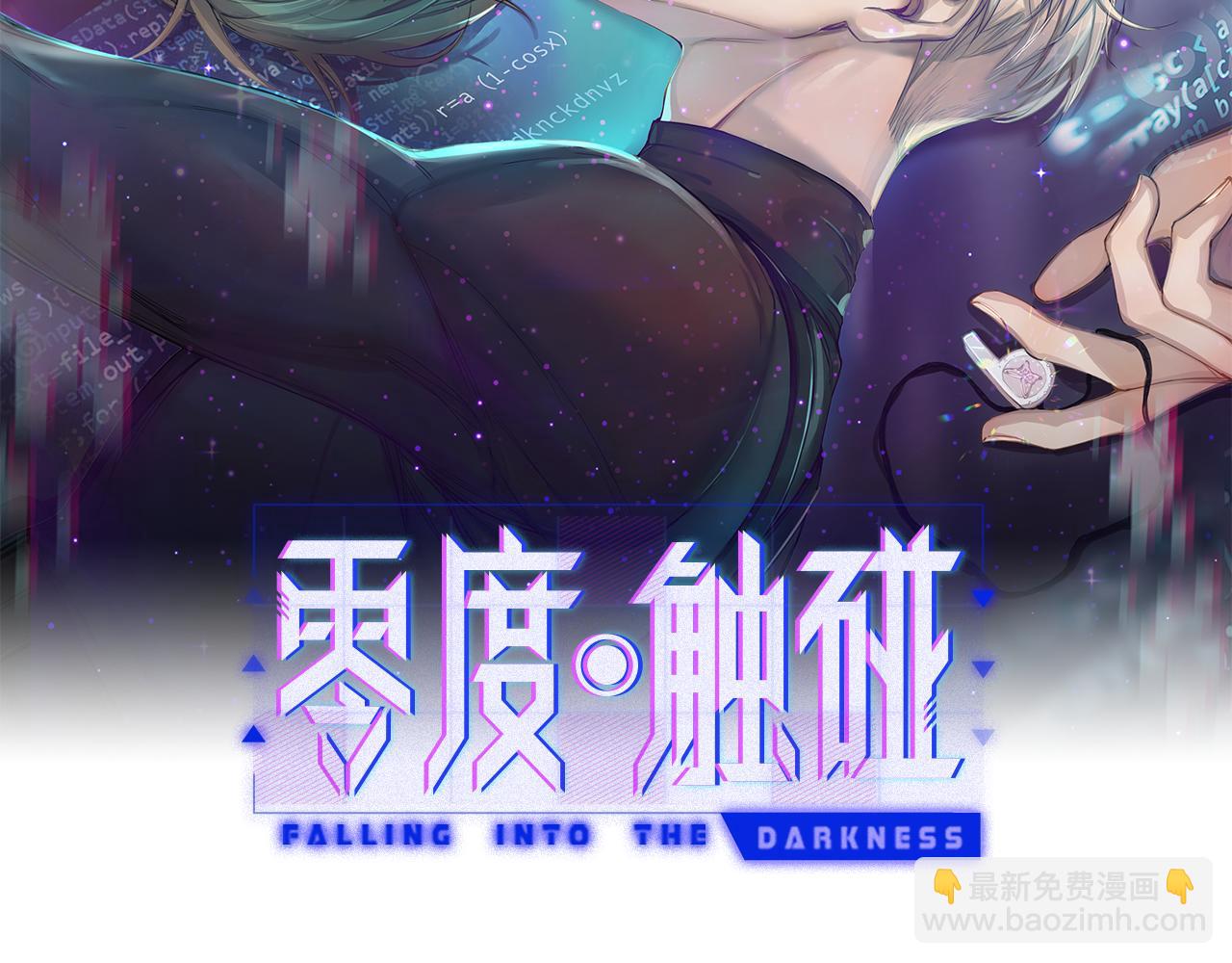 第89话 痛苦的记忆(1/3)-第92话