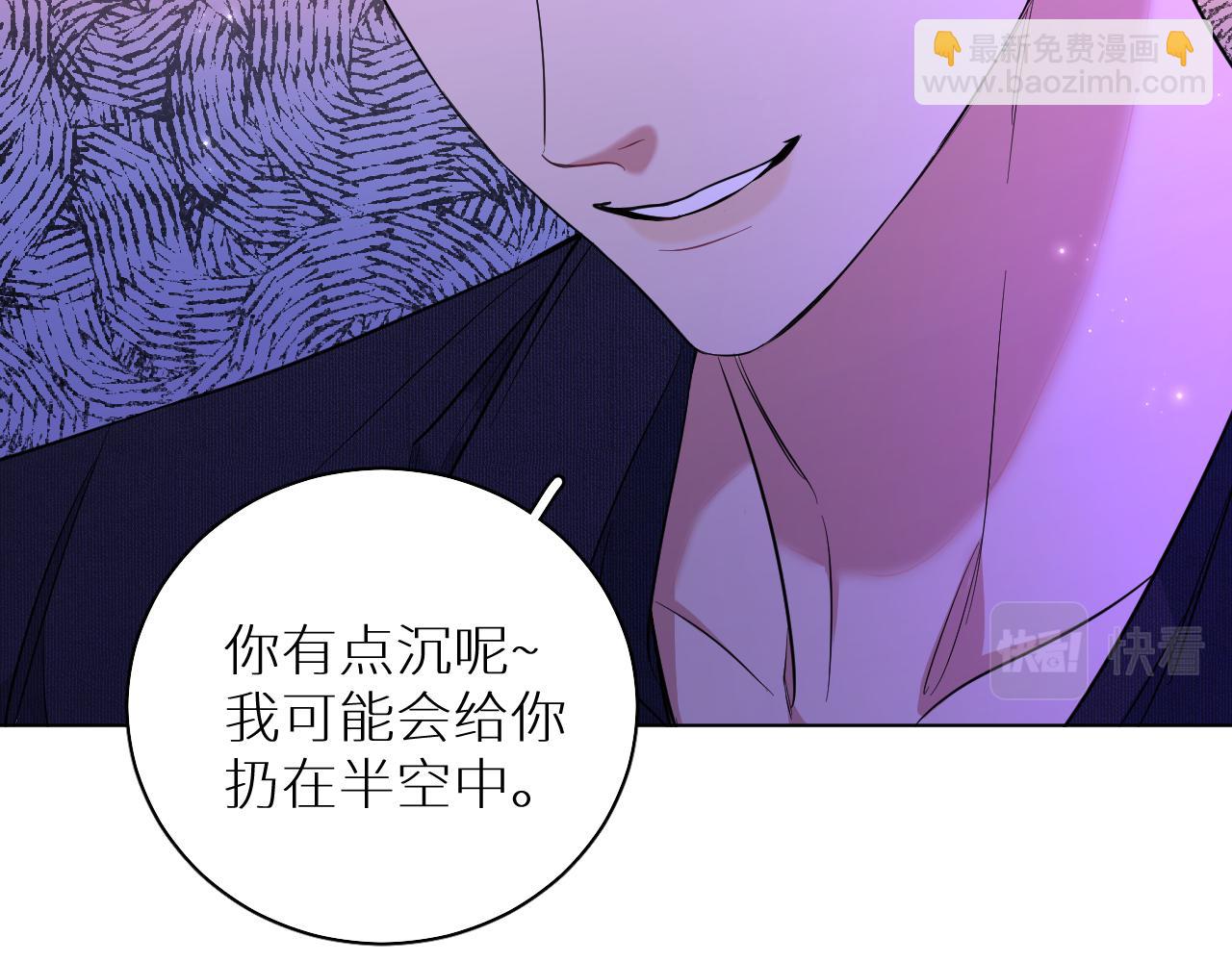 第89话 痛苦的记忆(1/3)-第92话