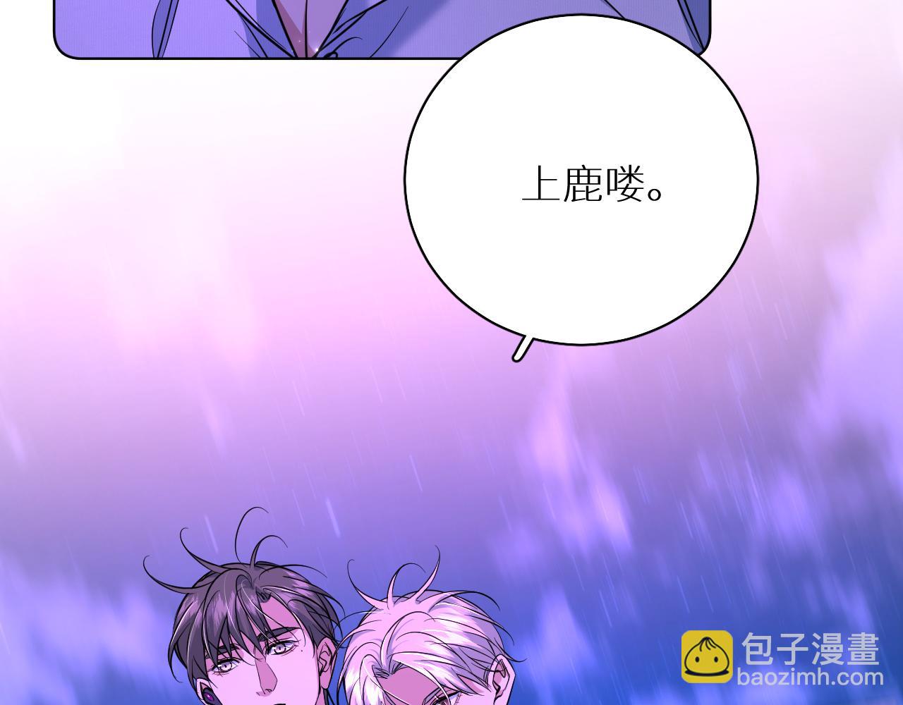 第89话 痛苦的记忆(1/3)-第92话