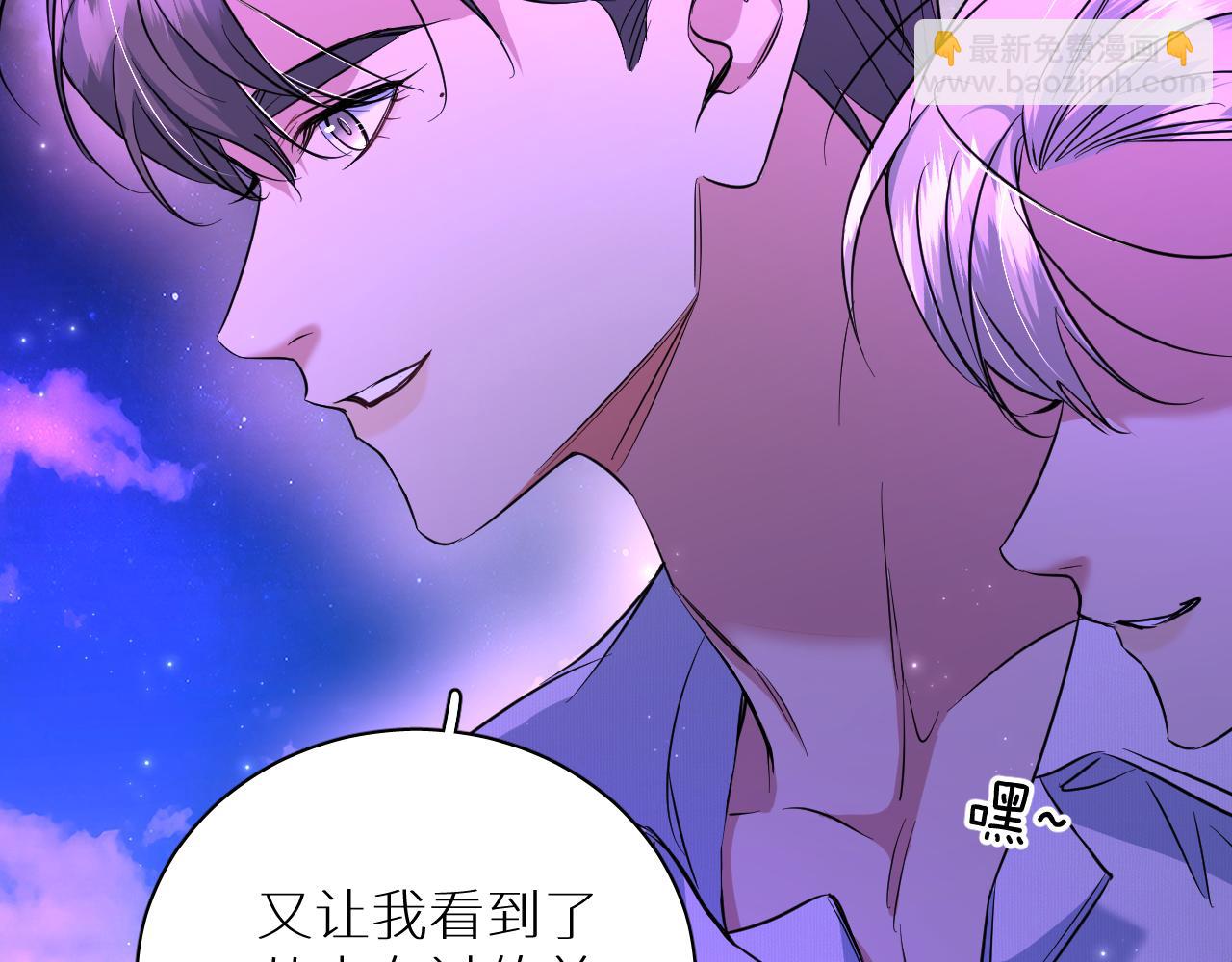 第89话 痛苦的记忆(1/3)-第92话