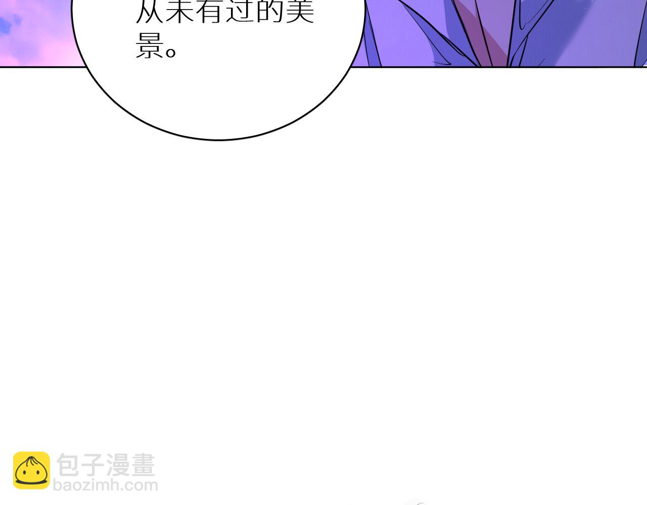 零度觸碰 - 第89話 痛苦的記憶(1/3) - 1