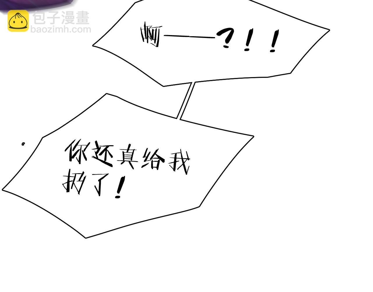 第89话 痛苦的记忆(1/3)-第92话