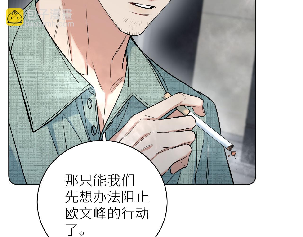 第91话 为你改变(1/3)-第94话