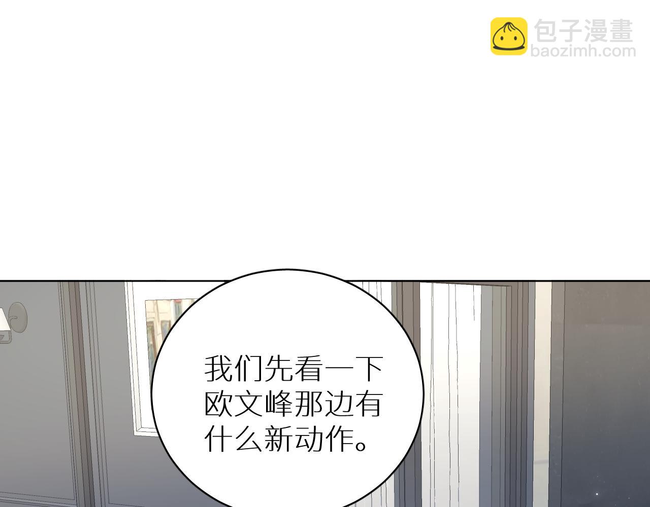 第91话 为你改变(1/3)-第94话