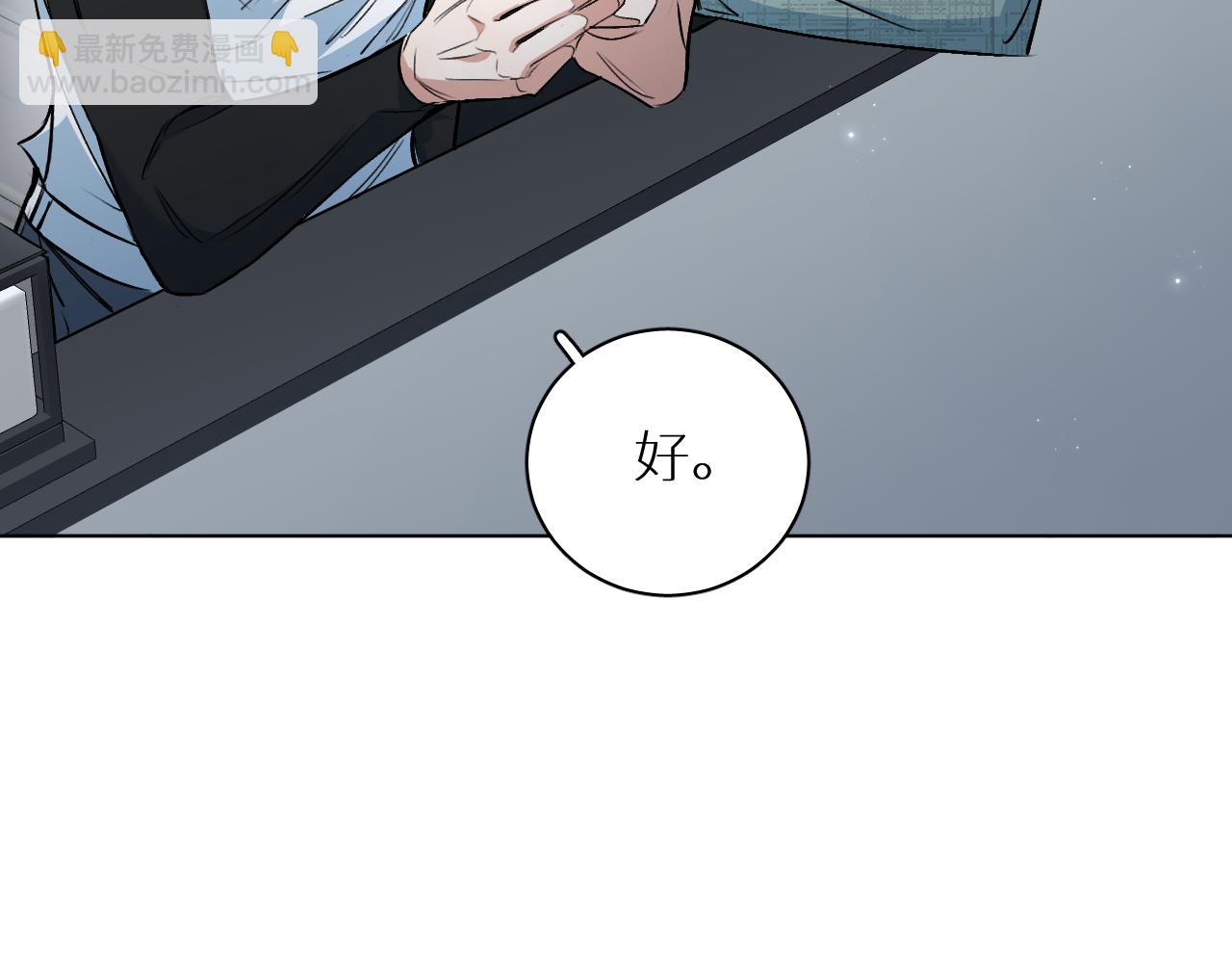 第91话 为你改变(1/3)-第94话