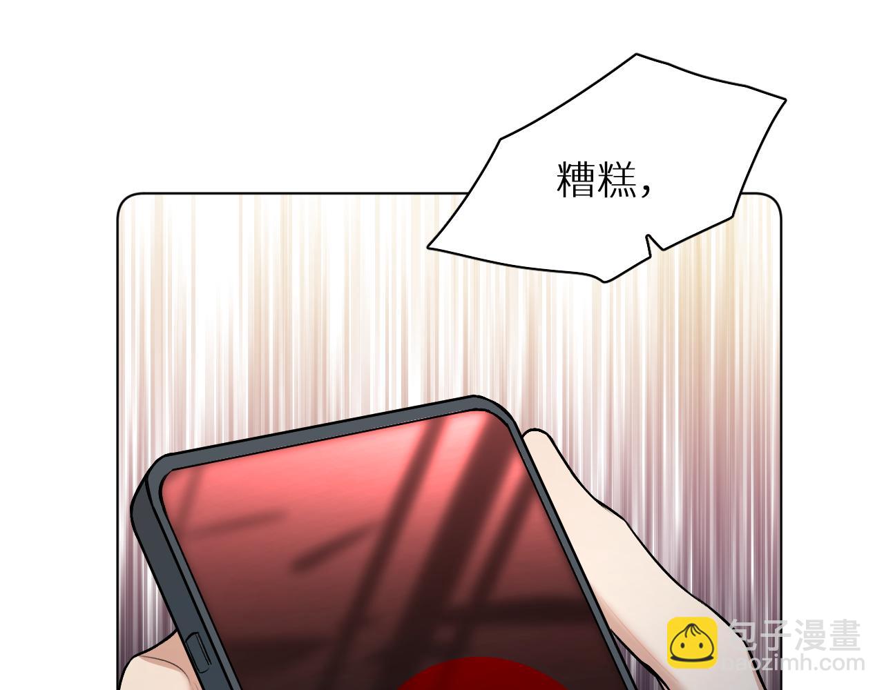 第91话 为你改变(1/3)-第94话