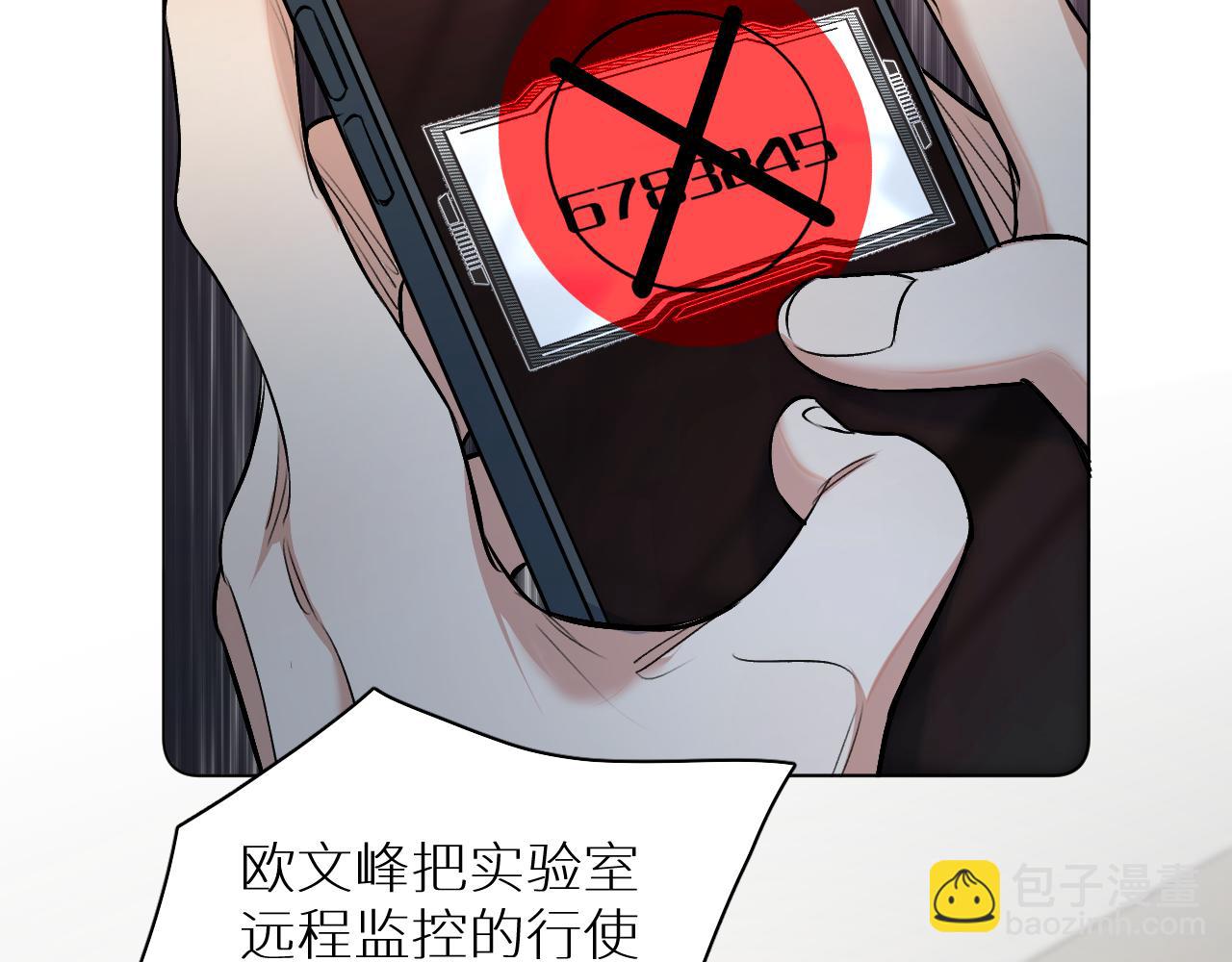 第91话 为你改变(1/3)-第94话