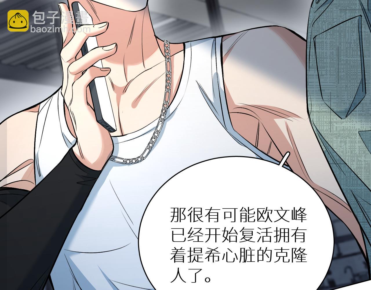 第91话 为你改变(1/3)-第94话