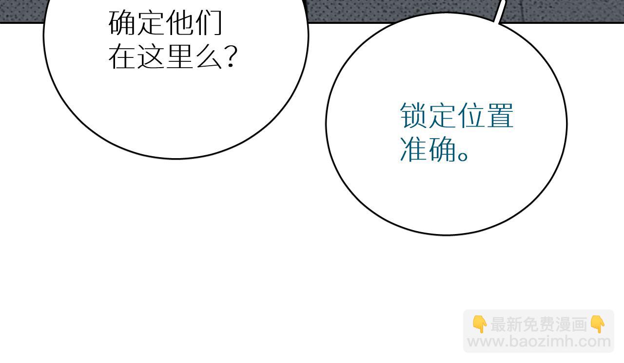 第91话 为你改变(1/3)-第94话