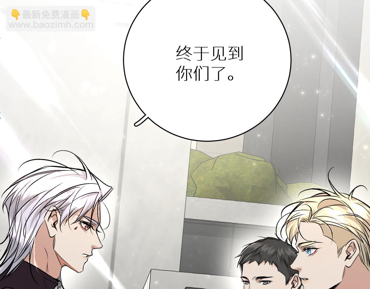 第91话 为你改变(1/3)-第94话