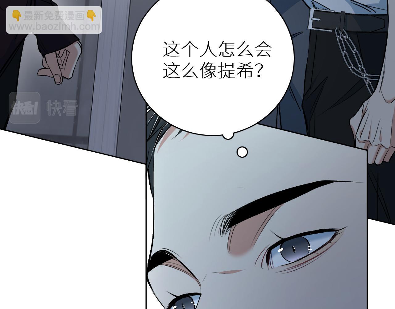 第91话 为你改变(1/3)-第94话