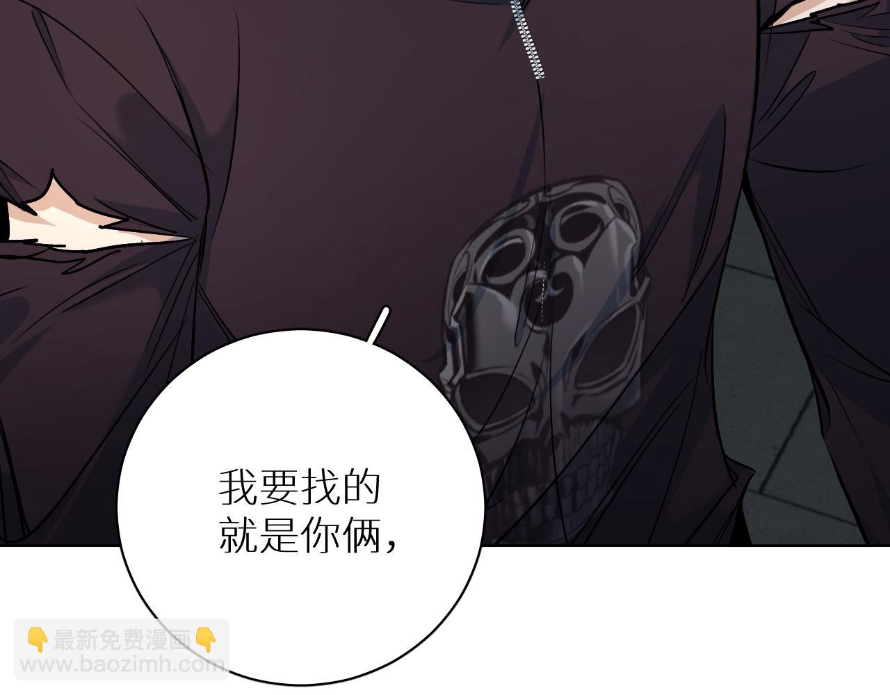 第91话 为你改变(1/3)-第94话