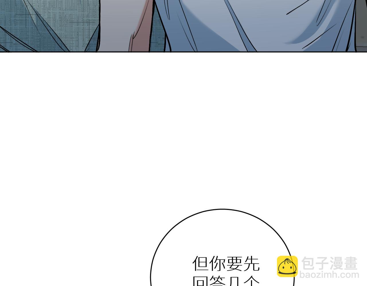 第91话 为你改变(1/3)-第94话