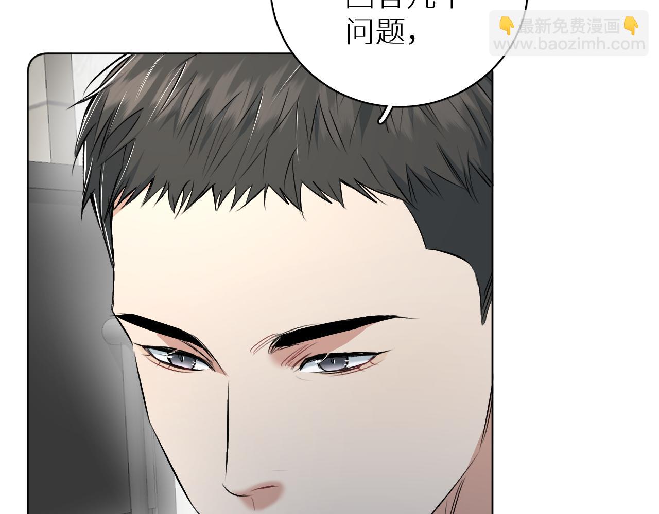 第91话 为你改变(1/3)-第94话