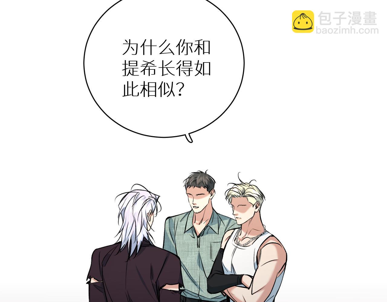 第91话 为你改变(1/3)-第94话