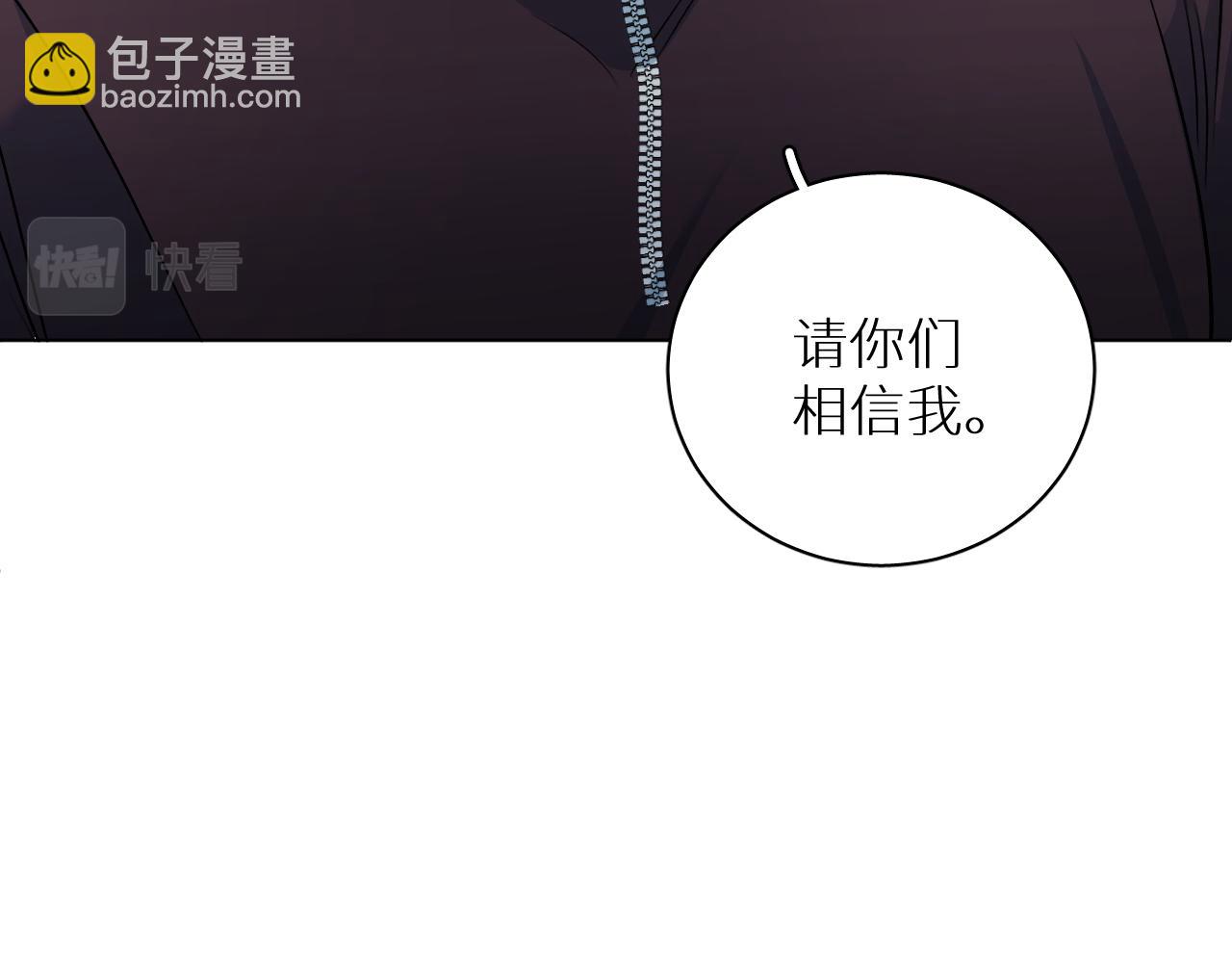 第91话 为你改变(1/3)-第94话